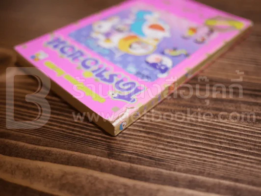 โดราเอมอน (ขอบทอง) เล่ม 42 (ตรงมุมมีรอยแหว่ง) รูปที่ 4