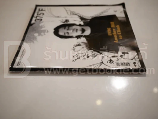 375 ํF Bakery music Magazine 1996 Issue Vol.03 May 2004 รูปที่ 2