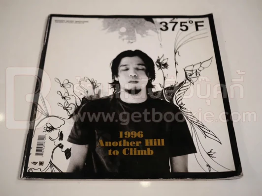 375 ํF Bakery music Magazine 1996 Issue Vol.03 May 2004 รูปที่ 1