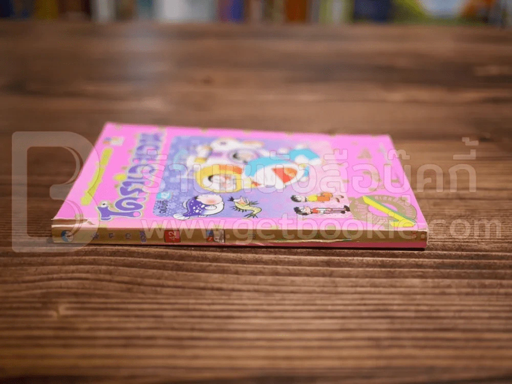 โดราเอมอน (ขอบทอง) เล่ม 42 (ตรงมุมมีรอยแหว่ง) รูปที่ 2