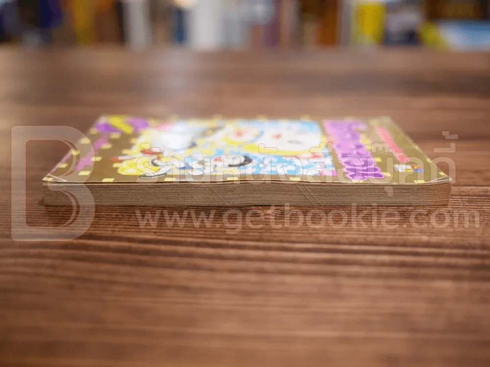 โดราเอมอน (ขอบทอง) เล่ม 40 รูปที่ 3