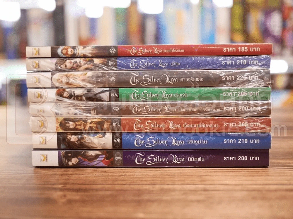 The Silver Area 8 เล่มจบ (เล่ม 3-7 มือหนึ่ง) รูปที่ 2