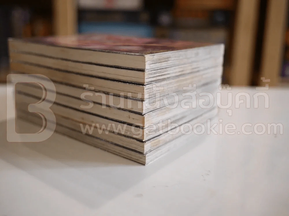 Sugar Sugar Rune 8 เล่มจบ รูปที่ 5