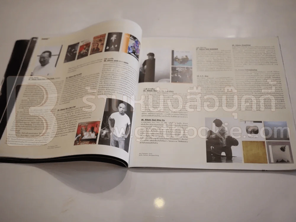 375 ํF Bakery music Magazine 1996 Issue Vol.03 May 2004 รูปที่ 4