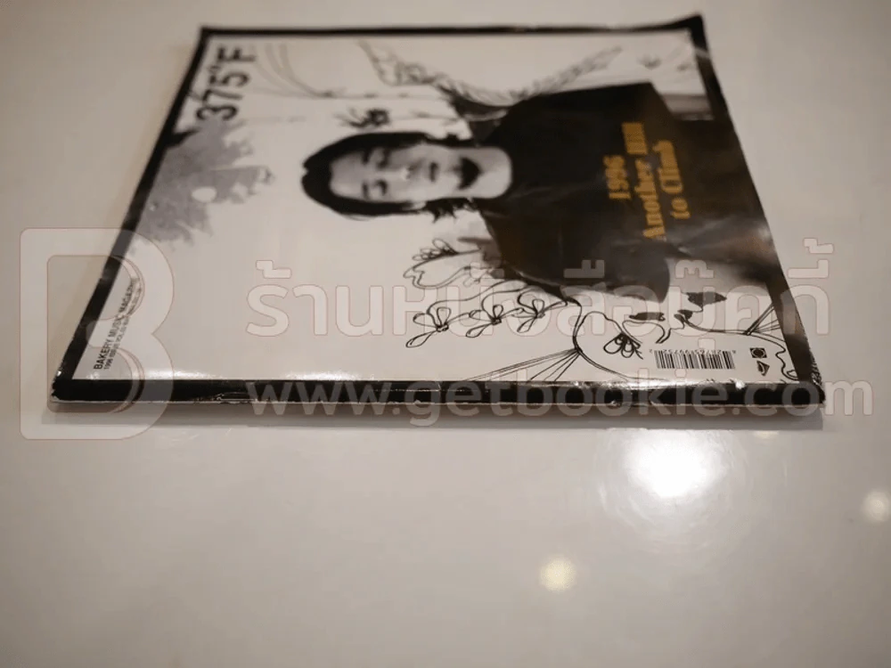 375 ํF Bakery music Magazine 1996 Issue Vol.03 May 2004 รูปที่ 2