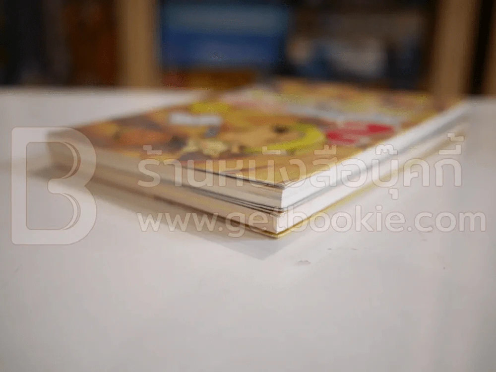 ผอม-สวย กล้วยช่วยคุณได้ เล่ม 1-2 รูปที่ 4