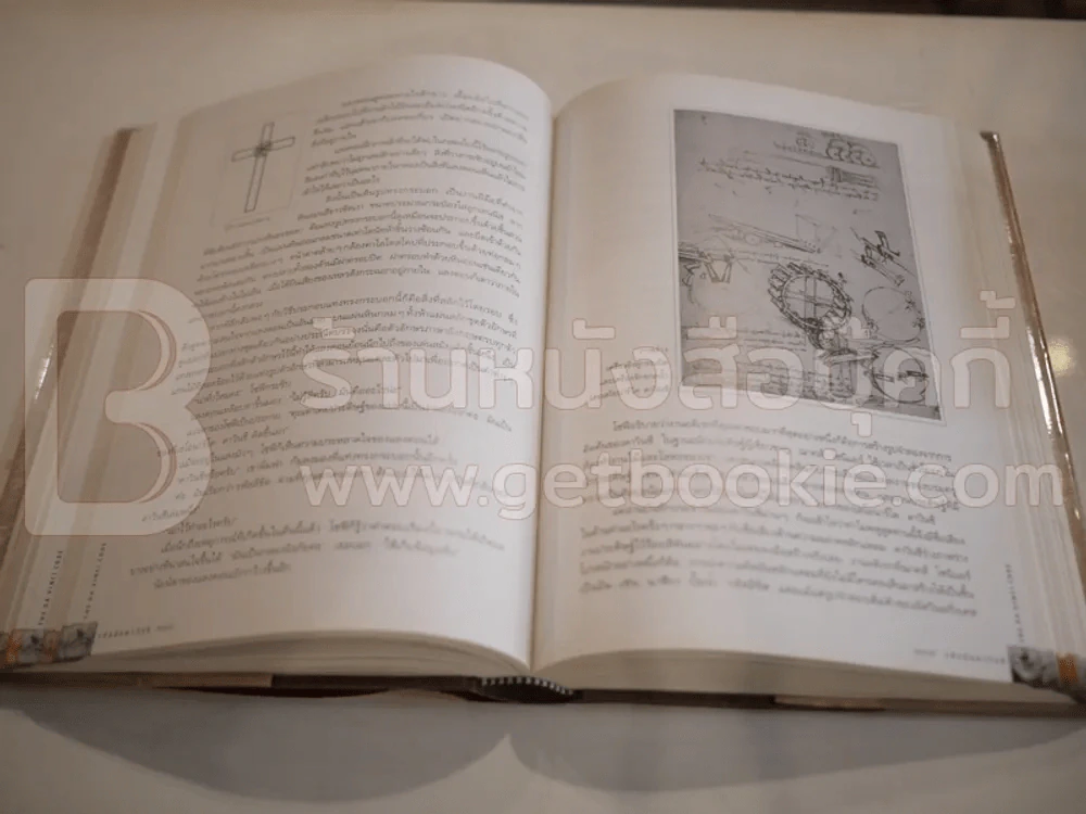 The Da Vinci Code รหัสลับดาวินชี - แดน บราวน์  ฉบับพิเศษ พร้อมภาพประกอบ (ปกแข็ง) พิมพ์ครั้งแรก รูปที่ 4