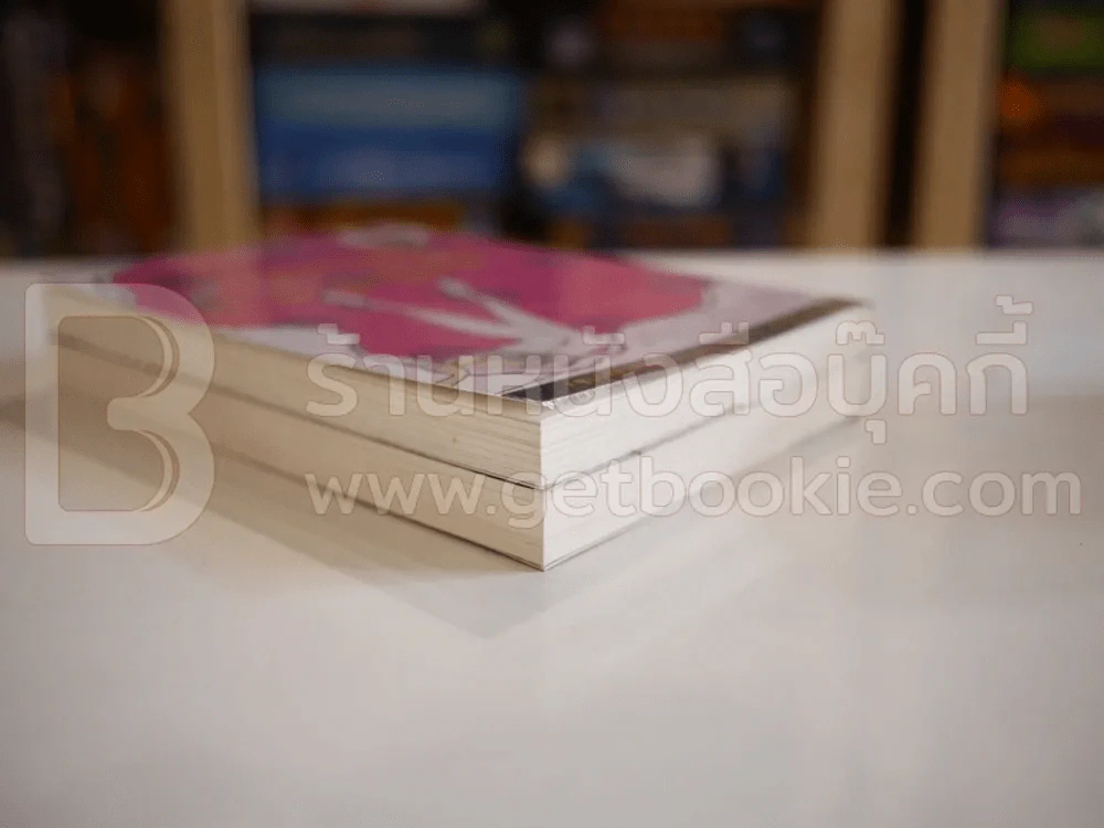 ผู้หญิงร้ายผู้ชายรัก เล่ม 1-2 รูปที่ 5