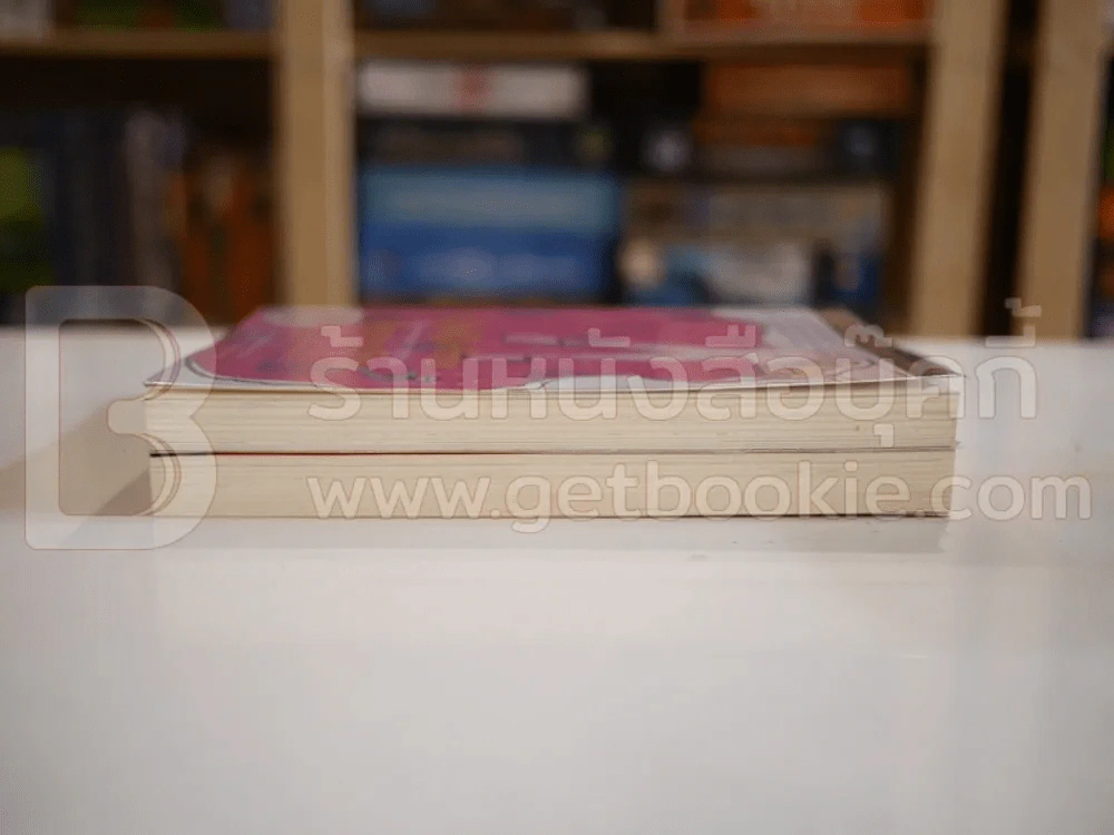 ผู้หญิงร้ายผู้ชายรัก เล่ม 1-2 รูปที่ 3