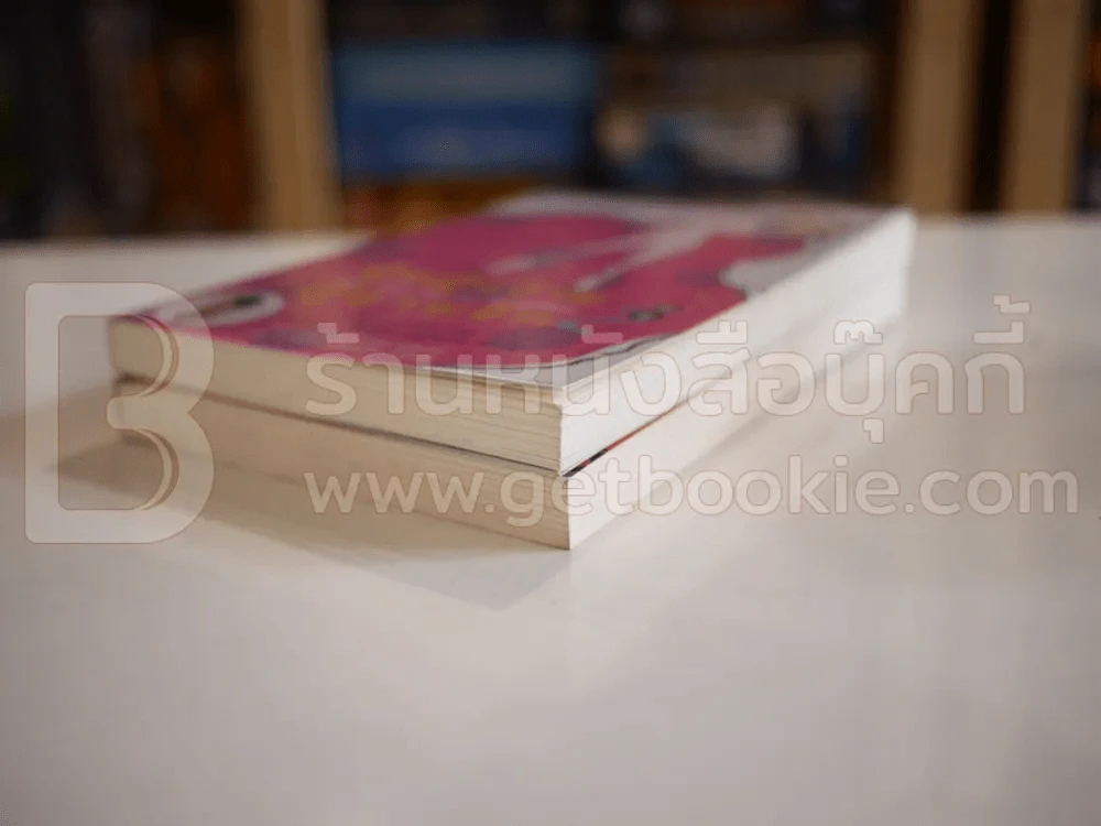 ผู้หญิงร้ายผู้ชายรัก เล่ม 1-2 รูปที่ 4