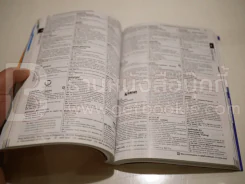 Mims 100% Pure Knowledge บัญชียาหลักแห่งชาติ 2555 รูปที่ 4