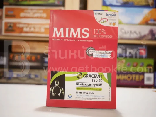 Mims 100% Pure Knowledge บัญชียาหลักแห่งชาติ 2555 รูปที่ 1
