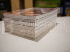 ผมชื่อคิงคองคร้าบ เล่ม 1-2-3-5-6+เล่มพิเศษ (ขาดเล่ม 4) รูปที่ 4