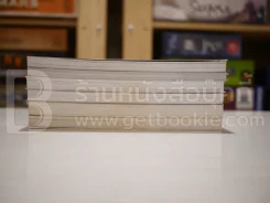ผมชื่อคิงคองคร้าบ เล่ม 1-2-3-5-6+เล่มพิเศษ (ขาดเล่ม 4) รูปที่ 3