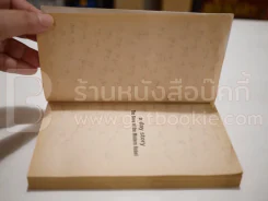 a day story คู่มือเด็กดื้อฉบับปัจจุบัน - วงศ์ทนง ชัยณรงค์สิงห์ รูปที่ 5