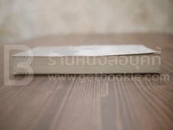 สุนทรพจน์ก้องโลก : Speeches that Changed the World - Simon Sebag Montefiore รูปที่ 3