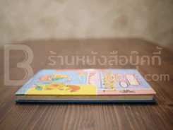 วิทยาศาสตร์มหัศจรรย์ จิงหรือเท็จ?กับสารพันปัญหา 4 รูปที่ 3