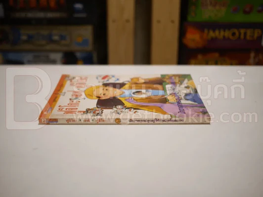 ฟูจิโกะ เอฟ ฟูจิโอะ นักวาดการ์ตูนผู้ให้กำเนิดโดเรมอน รูปที่ 2