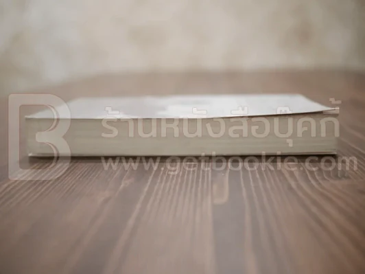 สุนทรพจน์ก้องโลก : Speeches that Changed the World - Simon Sebag Montefiore รูปที่ 3
