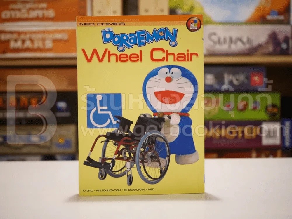 Doraemon Wheel Chair รูปที่ 1
