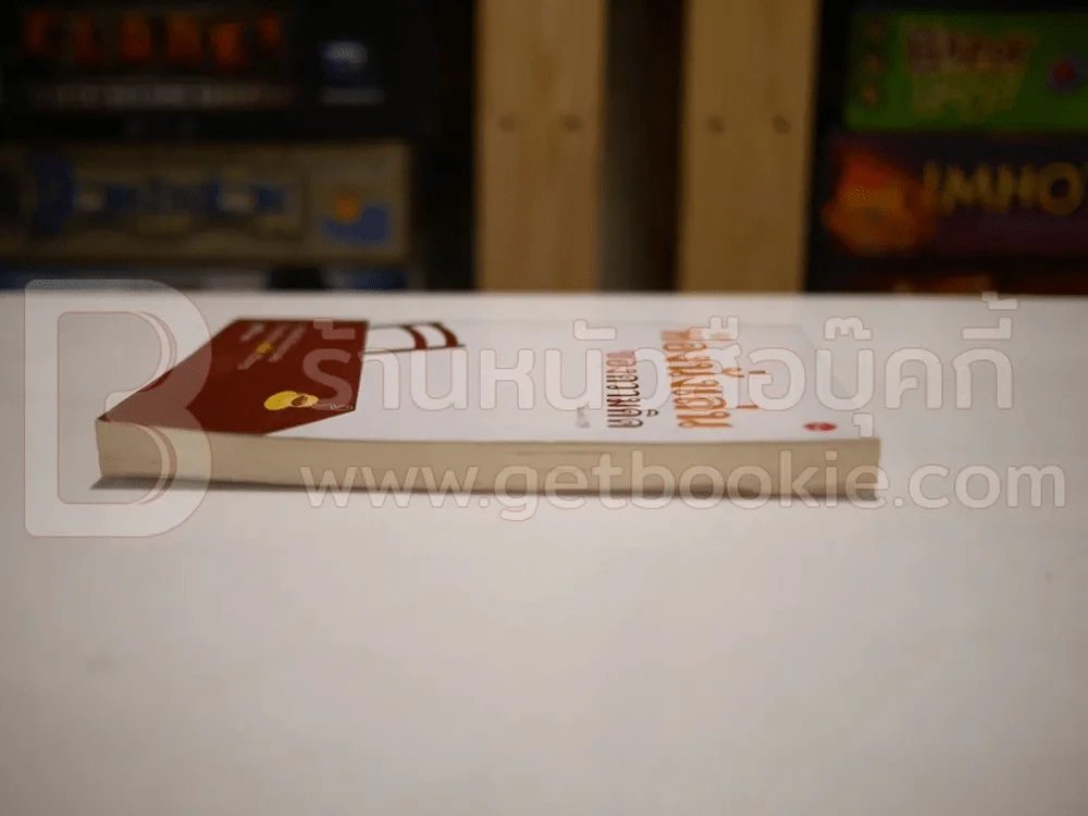 ห้องนั่งเล่นของความคิด - ลูกปัด รูปที่ 3