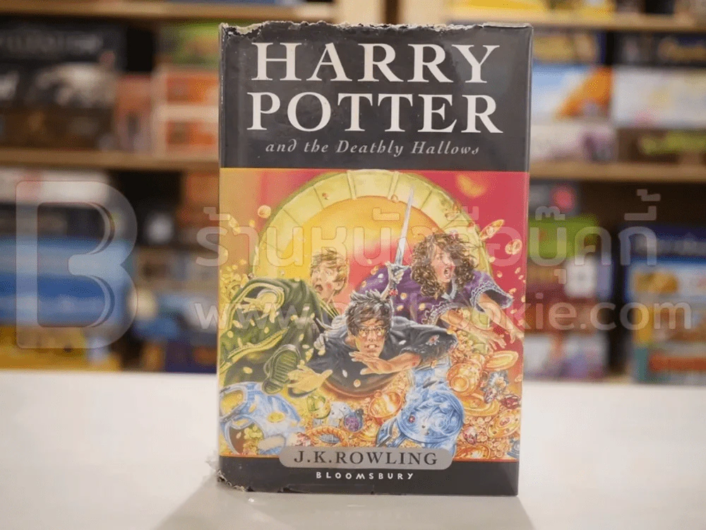 Harry Potter and the Deathly Hallows รูปที่ 1