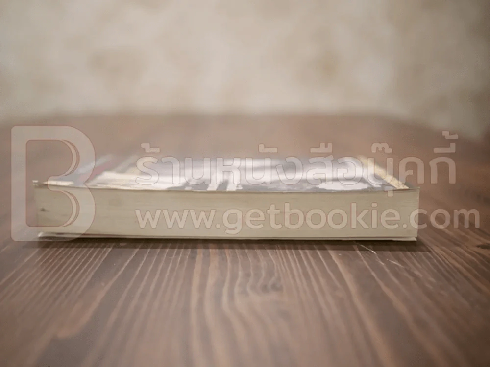 เรื่องของกำลังใจ...ไม่ใช่จักรยาน รูปที่ 3