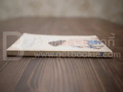 เรื่องสั้นของหมอชนิกา เล่ม 1 - ศจ.พญ.ชนิกา ตู้จินดา รูปที่ 2