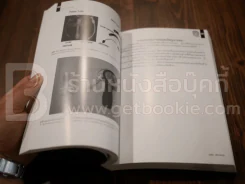 ตำรา หู คอ จมูก สำหรับเวชปฏิบัติทั่วไป 2554 รูปที่ 4