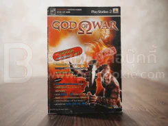 God of War