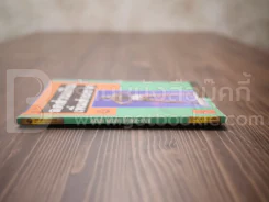 ลดส่วนเกิน เพิ่มส่วนขาด ให้หุ่นเพรียว สง่างาม รูปที่ 2