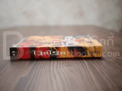เดอะไวท์โรด The White Road Part 1 No.3 - Dr.Pop รูปที่ 2