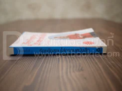 ร้อยข้อสอบใส่กรอบหนังสือ - อาจารย์ปิง ดาว้องก์ รูปที่ 2