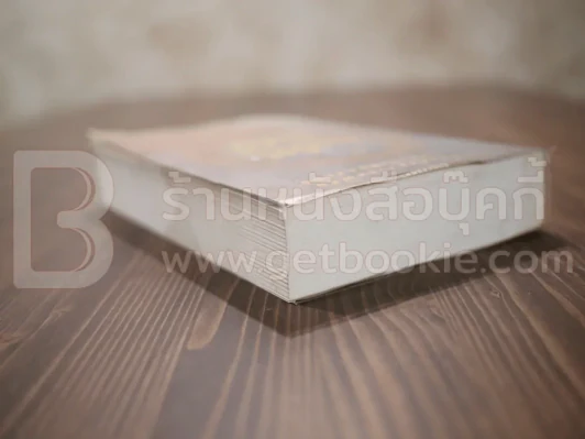 The Lord of the Rings ลอร์ด ออฟ เดอะ ริงส์ 1 ตอนมหันตภัยแห่งแหวน รูปที่ 5
