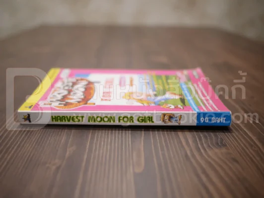 Harvest Moon for Gial ภาคภาษาญี่ปุ่น ฉบับสมบูรณ์ รูปที่ 2