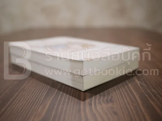 รักด้วยเล่ห์ - ร้อยด้วยกล เล่ม 1-2 รูปที่ 6