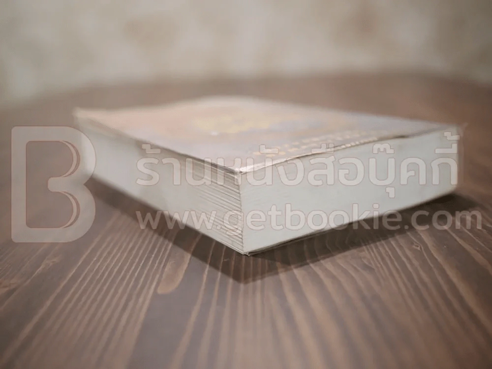 The Lord of the Rings ลอร์ด ออฟ เดอะ ริงส์ 1 ตอนมหันตภัยแห่งแหวน รูปที่ 5