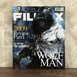 Filmax Issue 31 ม.ค.2553 รูปที่ 1