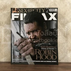 Filmax Issue 35 พ.ค.2553 รูปที่ 1