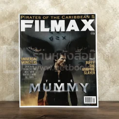 Filmax Issue 119 พ.ค.2560 รูปที่ 1