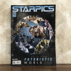 Starpics No.882 October 2017 รูปที่ 1