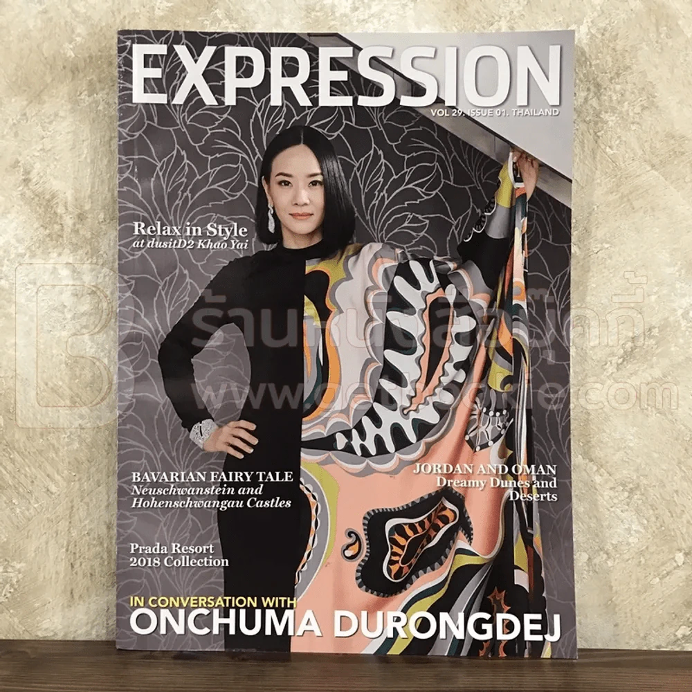 Exoression Vol.29 Issue 01 รูปที่ 1