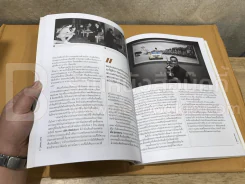 หนังไทยในรัชกาลที่ 9 Bioscope รูปที่ 5