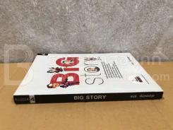 Big Story - สนธิ ลิ้มทองกุล รูปที่ 2
