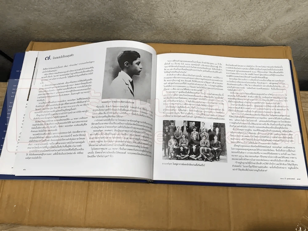 100 ปีจุลจักรพงษ์ 1908-2008 (มีซีดี) รูปที่ 8