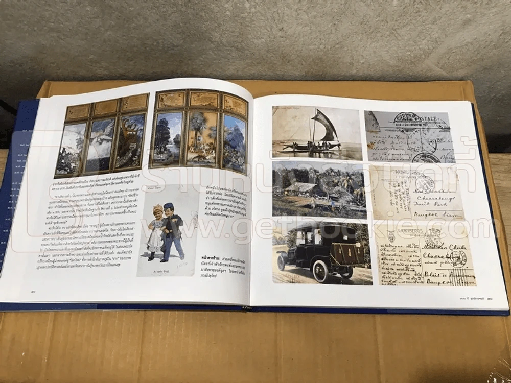 100 ปีจุลจักรพงษ์ 1908-2008 (มีซีดี) รูปที่ 7