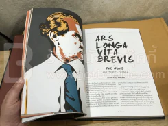 a day Legend (ฉบับพิเศษปกแข็ง) รูปที่ 14