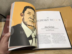 a day Legend (ฉบับพิเศษปกแข็ง) รูปที่ 10