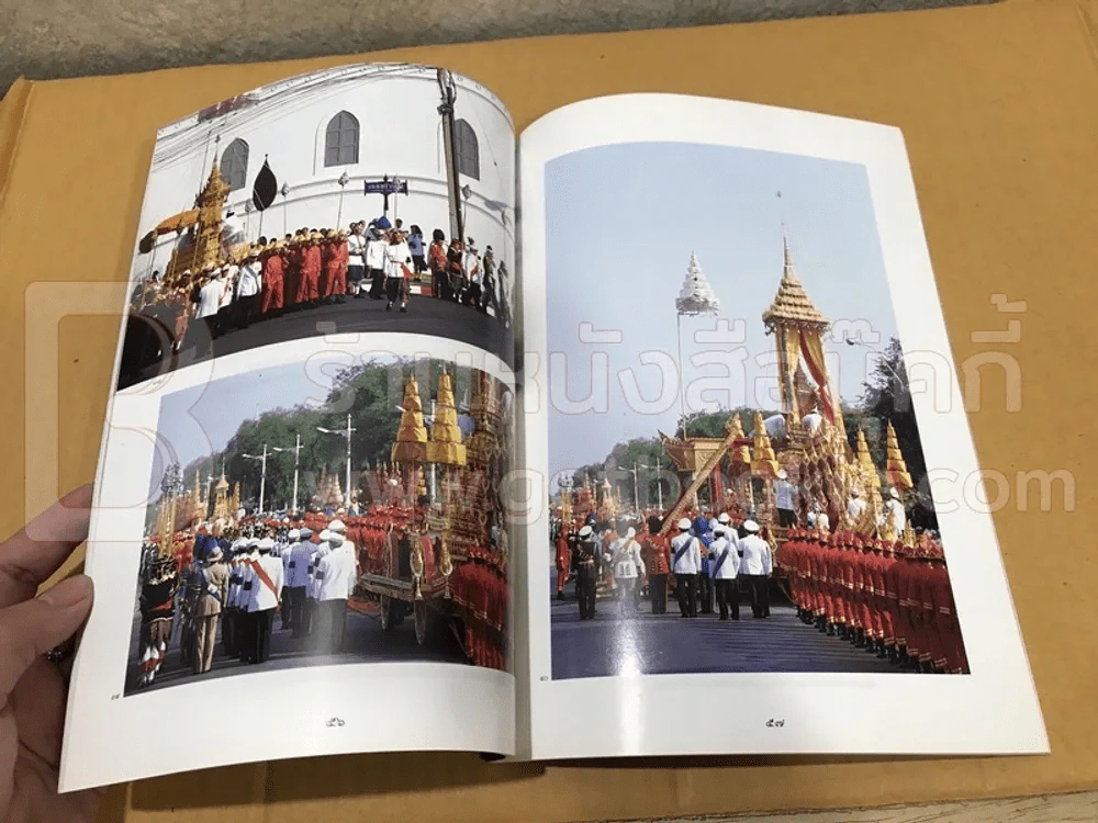 งานพระเมรุมาศสมเด็จพระศรีนครินทราบรมราชชนนี รูปที่ 4