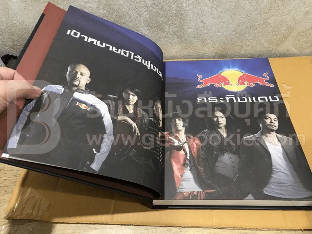 a day Legend (ฉบับพิเศษปกแข็ง) รูปที่ 4